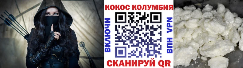 купить наркотики сайты  МЕГА ТОР  КОКАИН Боливия  Оханск 