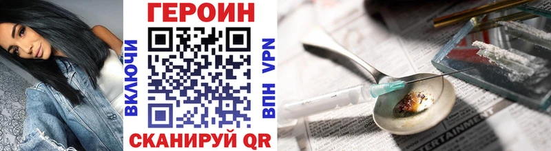 мориарти телеграм  Оханск  Героин хмурый 