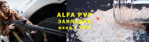 jwh Алексин