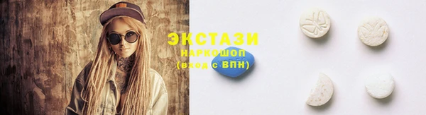 ECSTASY Алексеевка