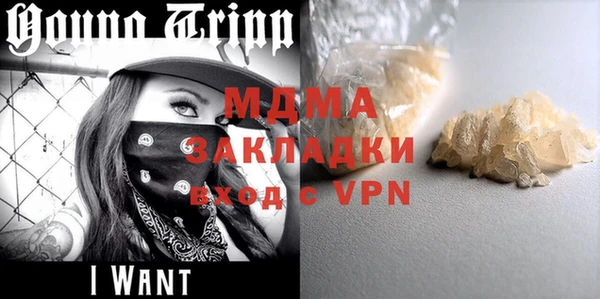 ECSTASY Алексеевка