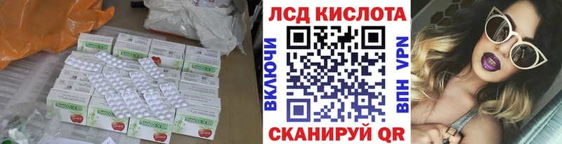 дарк нет клад  Оханск  Лсд 25 экстази ecstasy  купить  сайты 