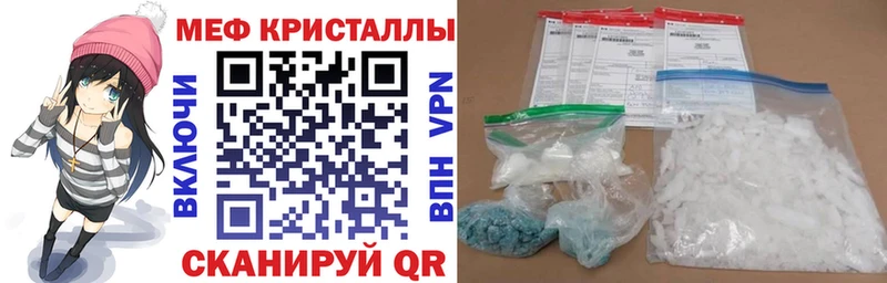 купить   Оханск  МЯУ-МЯУ мука 