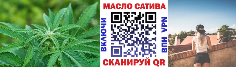 ТГК THC oil  Оханск 