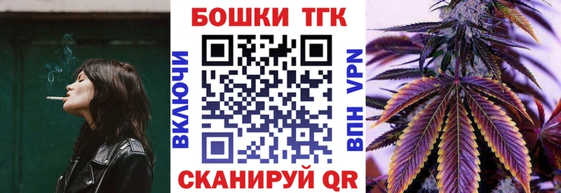 маркетплейс телеграм  Оханск  Бошки марихуана семена 